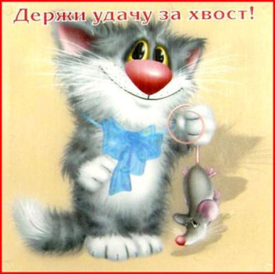   ,   ! !   , ,  ,  !   ,     !  ,   , , , , !      !  , !   ,     -!  ,  ,   !  http://www.pozdrav.ru/hb-to-the-girlfriend.shtml