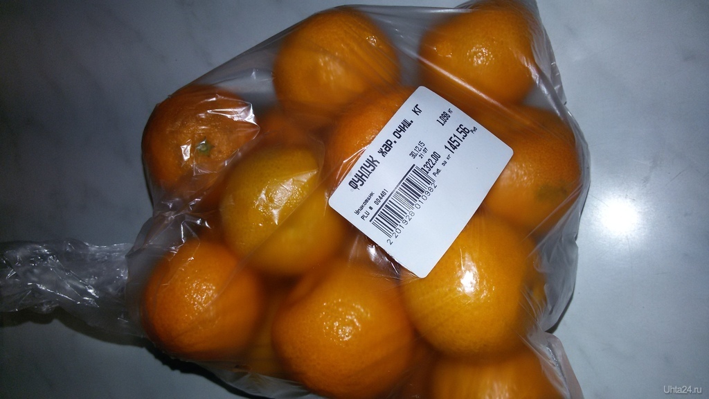500 грамм мандаринов