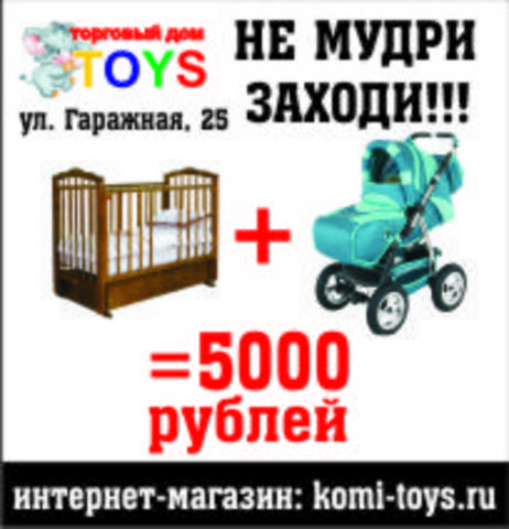   -!!! ()+()=5000 /  25,:komi-toys. , , - 