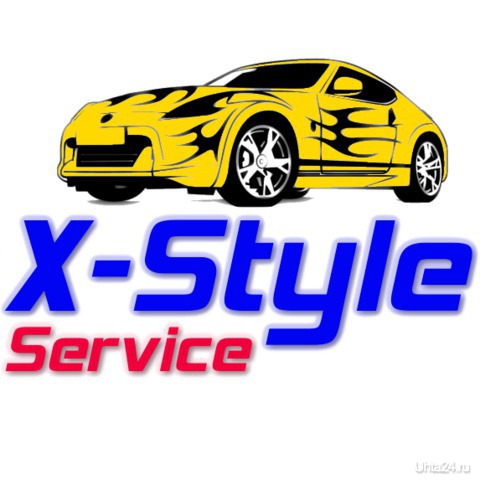 X-STYLE SERVICE  