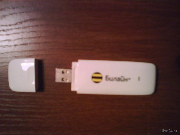USB  Beeline.  .    .     