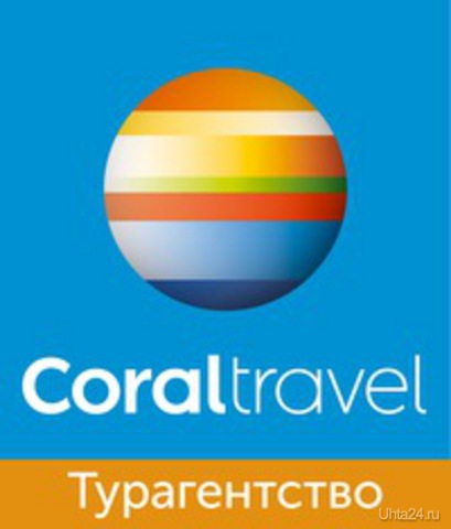 CoralTravel  