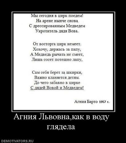 «Анекдот: попали Путин, Байден и Макрон в рай » — Яндекс Кью