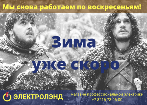 Воскресенье работает. Работаем в воскресенье. Работаем по воскресеньям. Работаю в воскресенье картинки. Мы работаем в воскресенье.