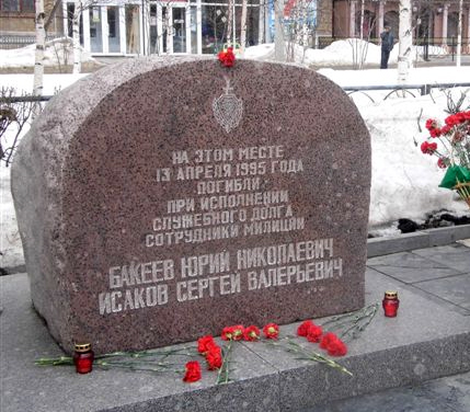 мемориальный камень, установленный по проспекту Космонавтов Ухты
