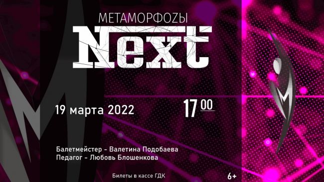 Гдк Ухта Купить Билеты На Концерт
