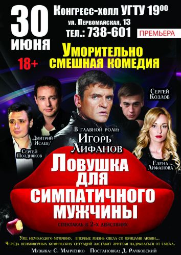Гдк Ухта Купить Билеты На Концерт