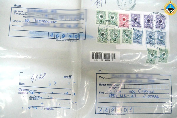 Ухтинка отправила запрещенные предметы в колонию заказным письмом