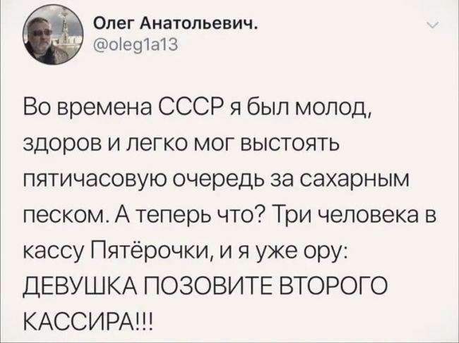 Узнала что дети голосовали за единую россию переписала квартиру на кота